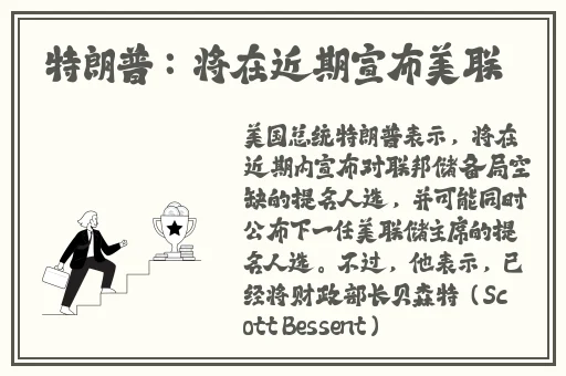 精品免费视频大全五级特级