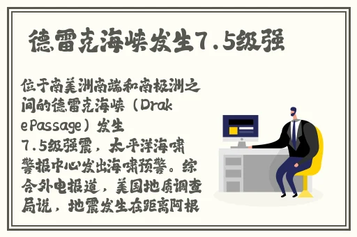 星陨计划最新版下载